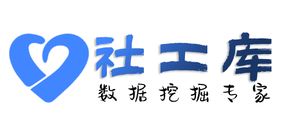 全国信息调查中国职工之家开房记录